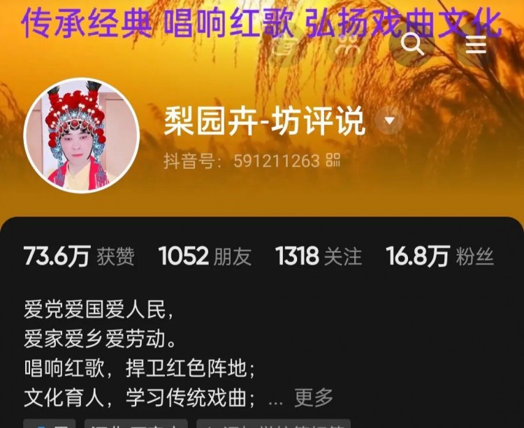 拍抖音到底赚不赚钱？进去看看就知道了