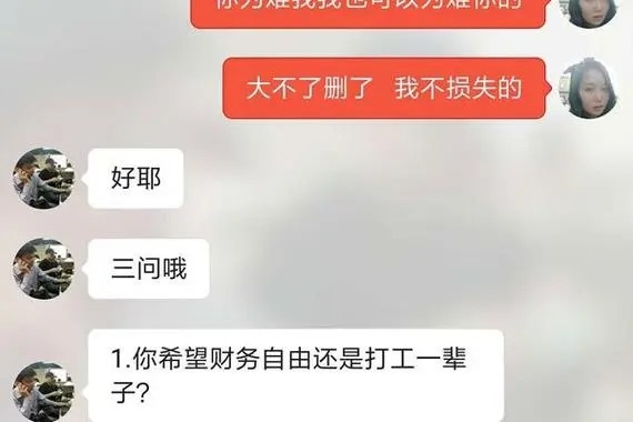 游戏交易平台，哪个游戏交易量最大？