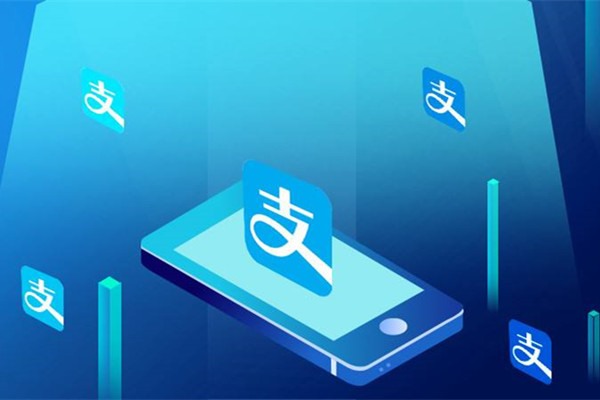 支付宝怎么成为商家收款二维码？